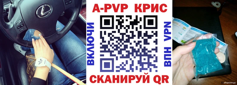 Купить наркотик аптеки Кизляр МЕТАДОН Меф мяу мяу СОЛЬ Канабис Гашиш Кокаин