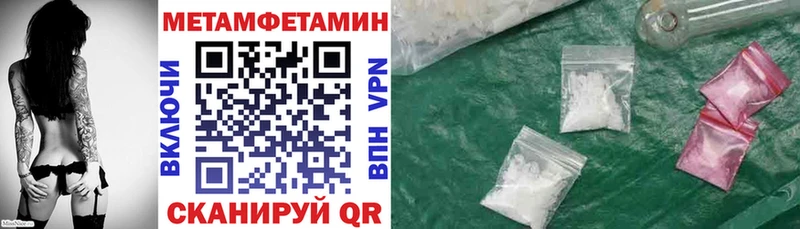 АМФ Розовый  цена   кракен как зайти  Кизляр 