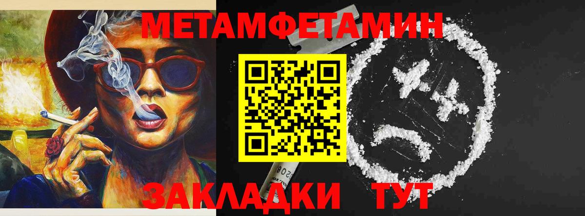 АМФ 97%  Вход с VPN  АМФ  Кизляр 