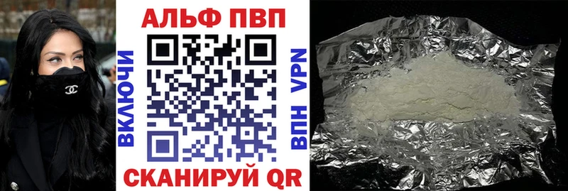 купить наркоту  Кизляр  A PVP Соль 