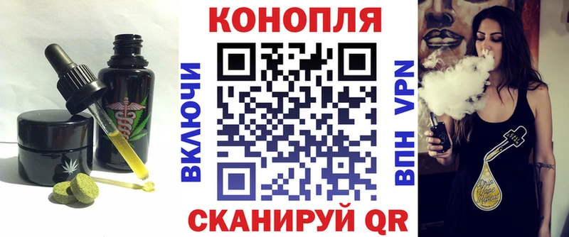купить  сайты  Кизляр  Еда ТГК марихуана 