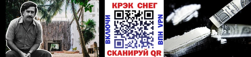 КОКАИН 97%  Кизляр 