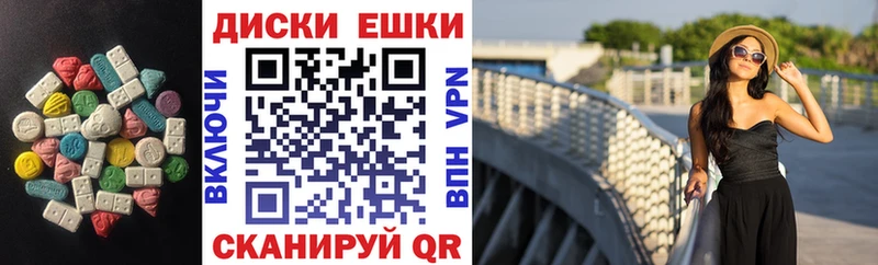 ЭКСТАЗИ Дубай  Кизляр 