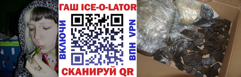 ГАШИШ VHQ  Кизляр 