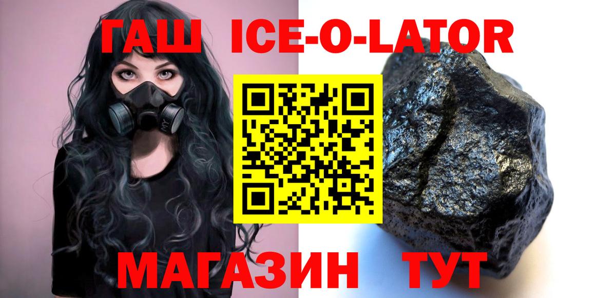 Гашиш VHQ  ГАШИШ AMNESIA HAZE  Кизляр  Вход с VPN 