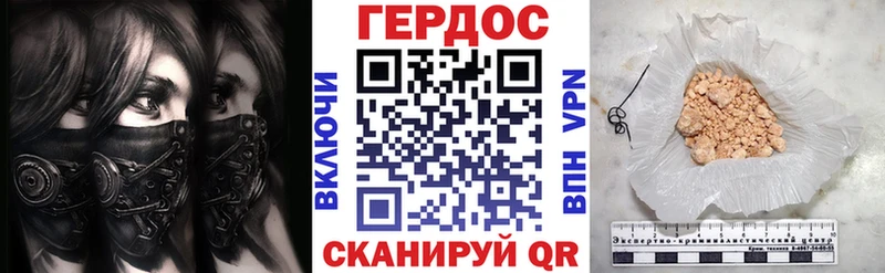 OMG ССЫЛКА  Кизляр  ГЕРОИН афганец 