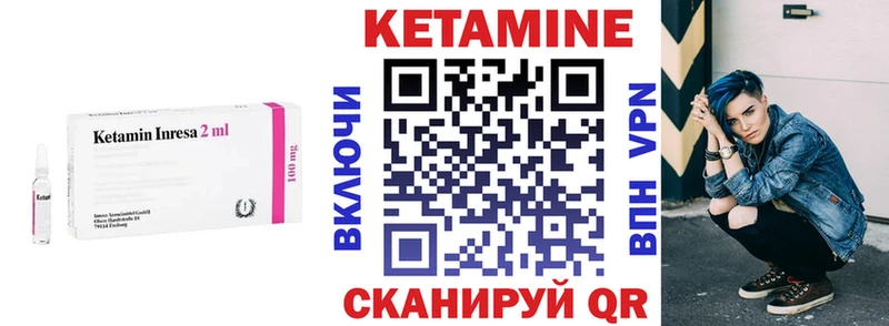 КЕТАМИН ketamine  купить наркотик  Кизляр 