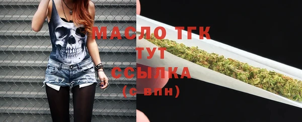 прущий лед Абинск