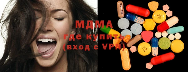 дистиллят марихуана Абдулино