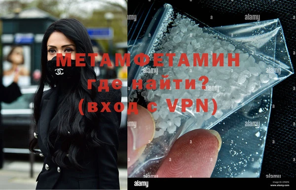 синтетический гашиш Кодинск