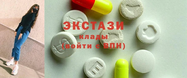 кокаин перу Абаза