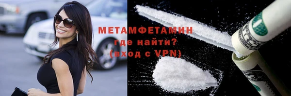 дистиллят марихуана Абдулино