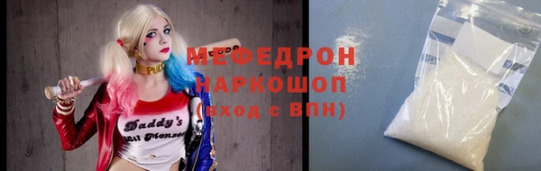 прущий лед Абинск
