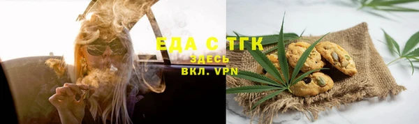 дистиллят марихуана Абдулино