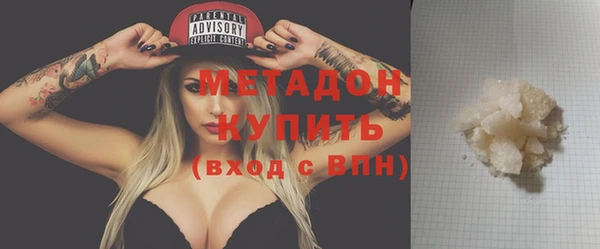 дистиллят марихуана Абдулино