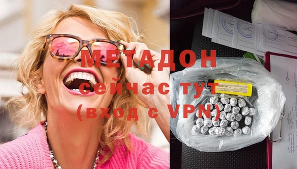 кокаин перу Абаза
