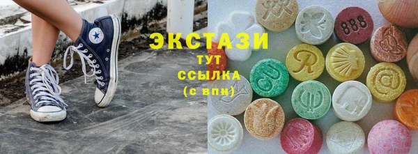 кокаин перу Абаза