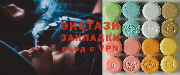 прущий лед Алзамай