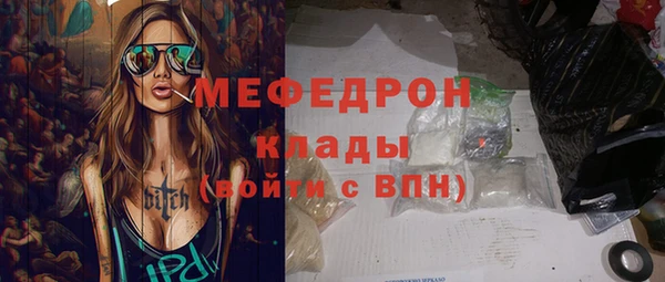 кокаин перу Абаза