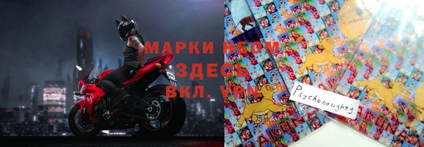 прущий лед Абинск