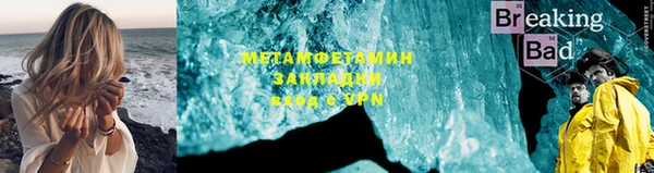 прущий лед Абинск