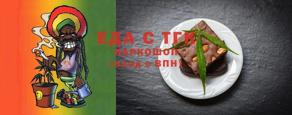 дистиллят марихуана Абдулино