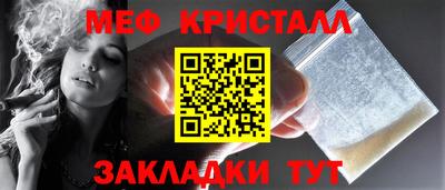 MDMA Premium VHQ Ипатово