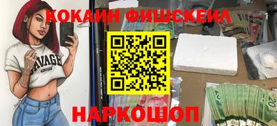 гашишное масло Изобильный