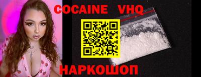 MDMA Premium VHQ Ипатово