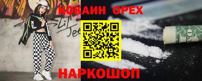 MDMA Premium VHQ Ипатово