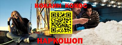 кокаин колумбия Ирбит