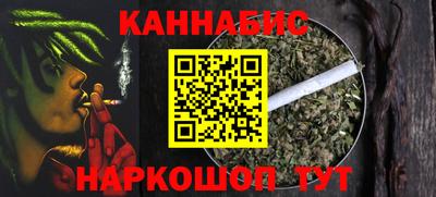гашишное масло Изобильный