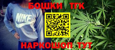 гашишное масло Изобильный