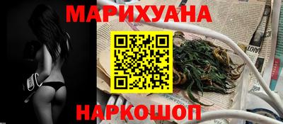 гашишное масло Изобильный