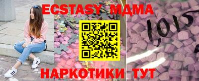 MDMA Premium VHQ Ипатово