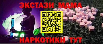 MDMA Premium VHQ Ипатово