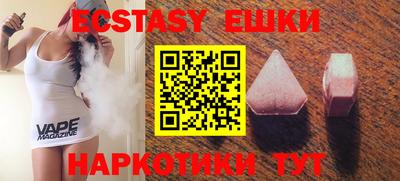 MDMA Premium VHQ Ипатово