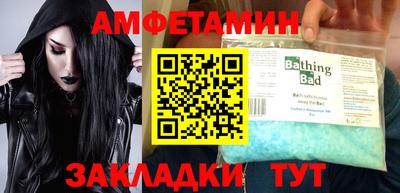 MDMA Premium VHQ Ипатово