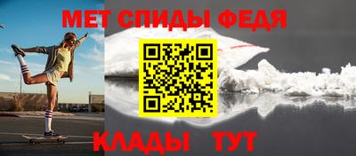 MDMA Premium VHQ Ипатово