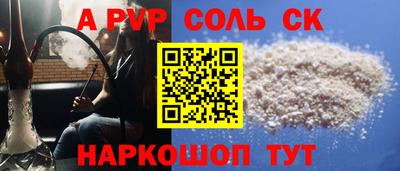 гашишное масло Изобильный