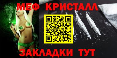 MDMA Premium VHQ Ипатово