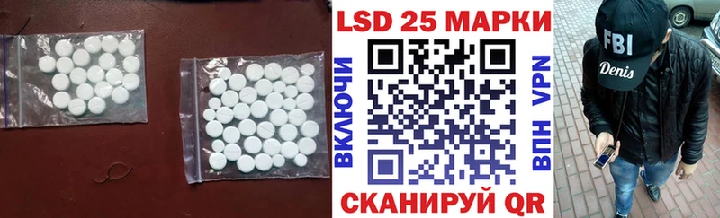 LSD-25 экстази кислота  Кизляр 