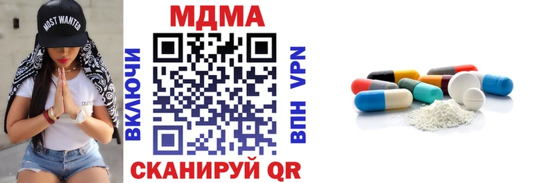 MDMA VHQ  hydra зеркало  Кизляр 