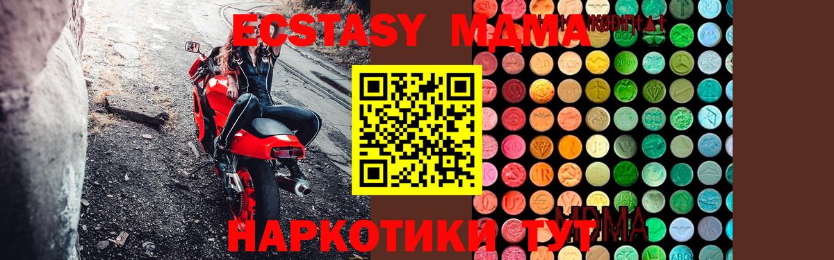 МДМА молли Кизляр