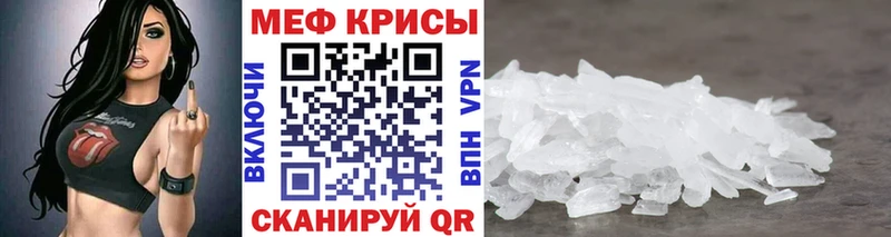 OMG как зайти  Кизляр  МЯУ-МЯУ кристаллы  закладки 