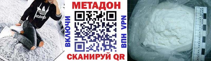 МЕТАДОН белоснежный  кракен зеркало  Кизляр 