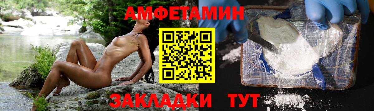 Метамфетамин винт  МЕТАМФЕТАМИН  Кизляр  Вход с VPN 
