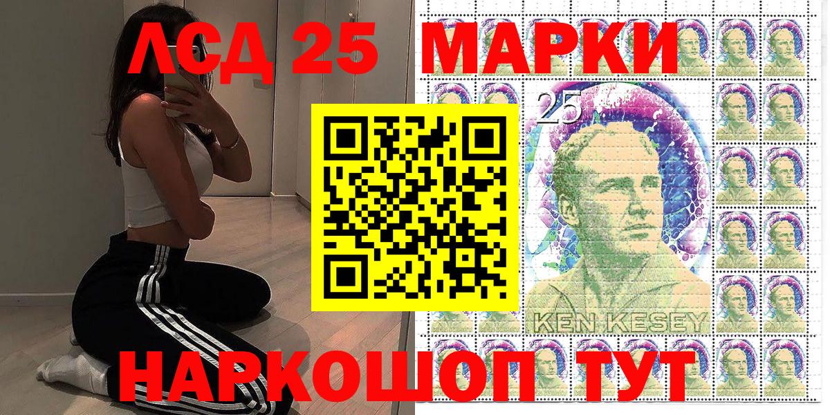 Марки N-bome 1,5мг Кизляр