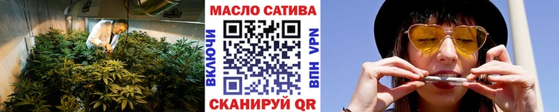 ТГК THC oil  купить закладку  Кизляр 