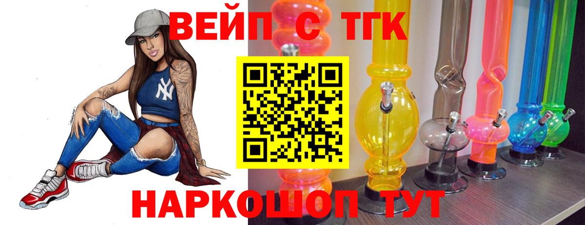 ТГК гашишное масло Кизляр